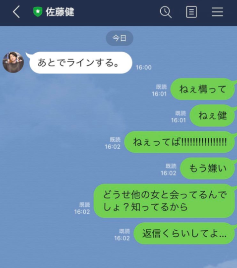 佐藤健のlineから返信が まるで恋人同士 生電話もあり 情報ツウ