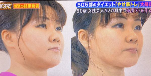 金スマ やせ筋トレのやり方は みはるが 12キロダイエット成功 情報ツウ