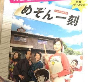 竹内結子の旦那は俳優の中林大樹 馴れ初めと再婚のキッカケは 情報ツウ