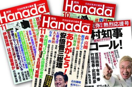 川淵三郎氏の年齢は Hanadaが愛読書 Wikiプロフィールと経歴は 情報ツウ