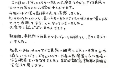 スッキリでアイヌ発言をした脳みそ夫はどんな芸人 大炎上のネタとは 情報ツウ